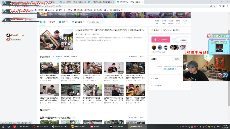 【热门游戏】imxiaoxin的精彩时刻 20220825 21点场