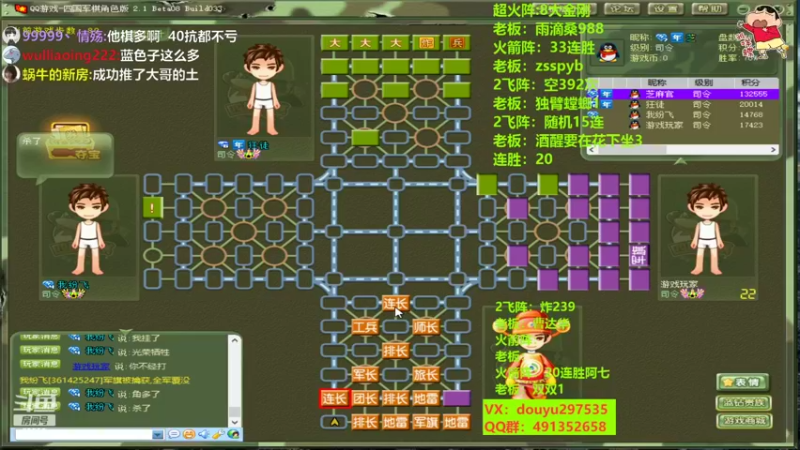 【2022-08-24 23点场】恶蚊子：我来也！！！ 55556