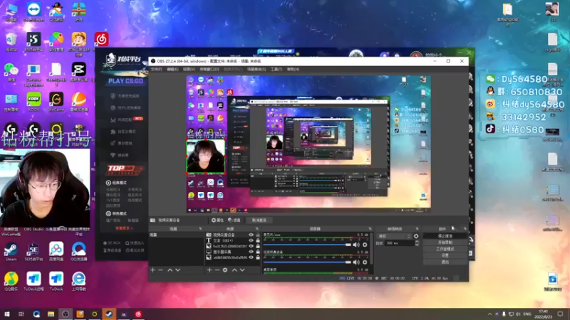 【2022-08-23 17点场】纠结cy：【帮打号】完美B开会车