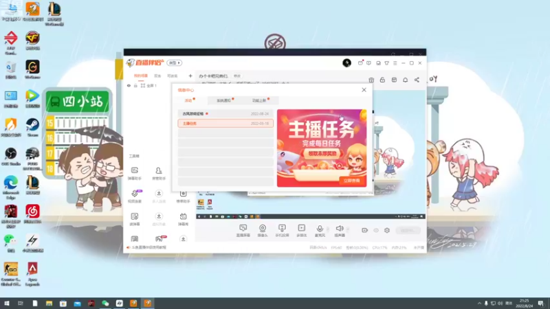 【2022-08-24 21点场】凯凯又被rua了：办个卡吧兄弟们.