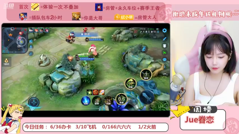 【2022-08-25 22点场】欣小菜：呆萌猛女快乐上分~