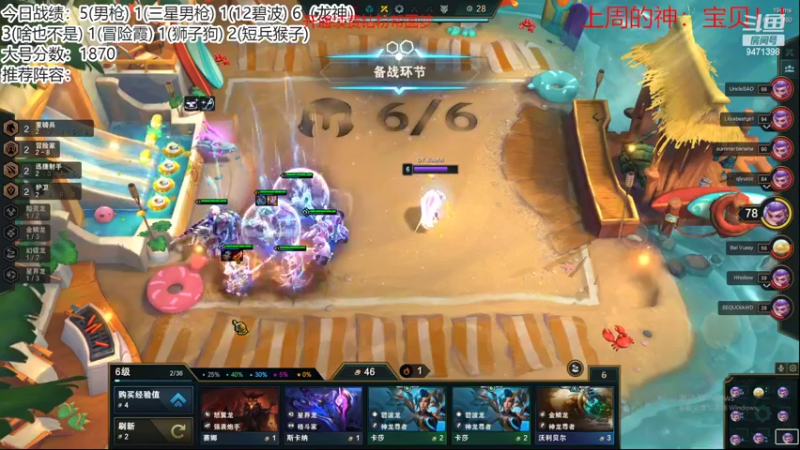 【2022-08-25 14点场】NB丶小飞：小飞：美测一起探索！！