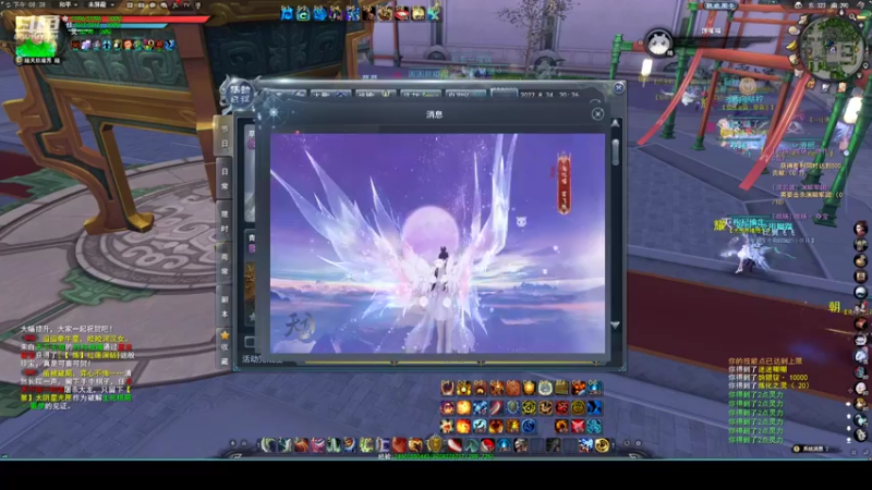 【2022-08-24 20点场】帅梦乄神话：天下3最帅天机