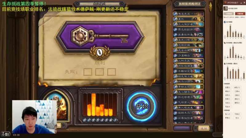【2022-08-25 18点场】啦啦啦不是狗狗狗：啦啦啦：备战一下明天比赛！