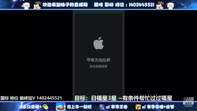 【2022-08-25 17点场】毕竟是柚子：每周一个小国标