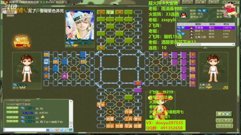 【2022-08-25 13点场】恶蚊子：我来也！！！ 55556