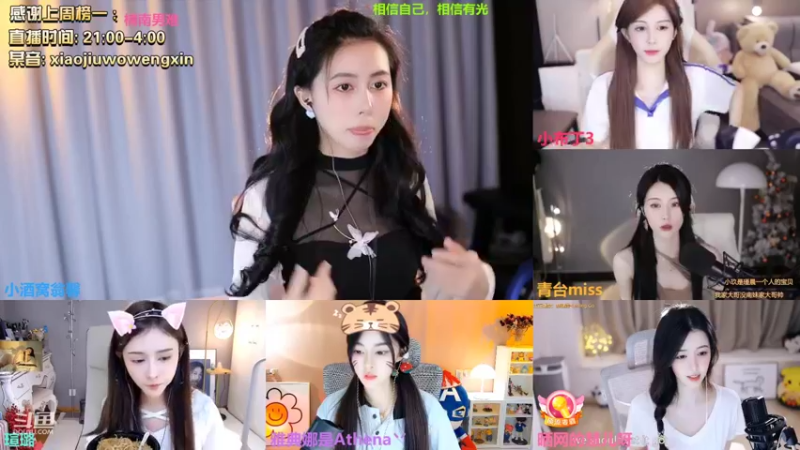 【2022-08-25 00点场】小酒窝翁馨：残云天边过，袅袅催人老