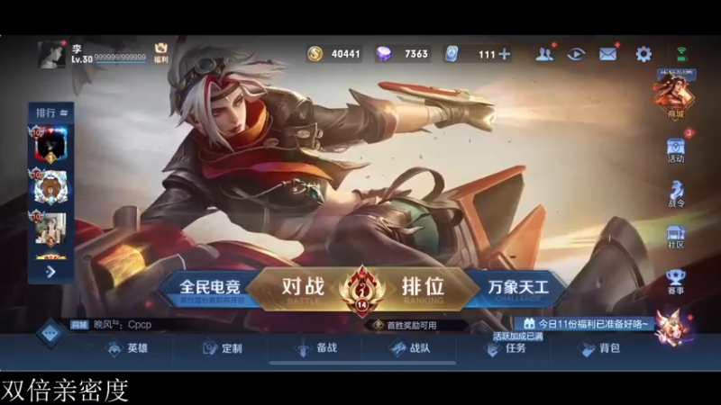 【2022-08-25 16点场】李知恩nn：宝儿们我来啦