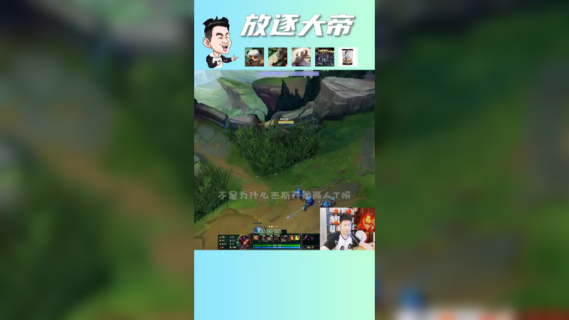 上单赵信对线开局俩人头的杰斯