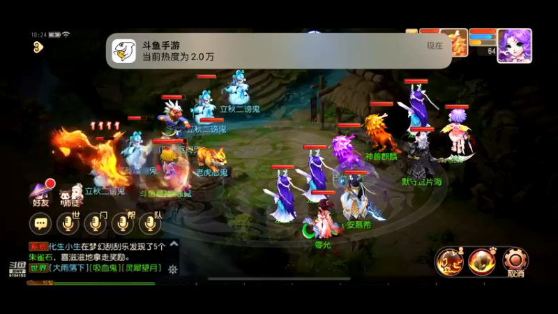 【2022-08-22 10点场】樱桃mike：梦幻手游喜欢