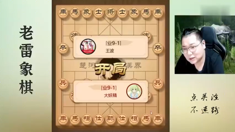 弃車砍马强行三子归边，人不狠站不稳，拼了