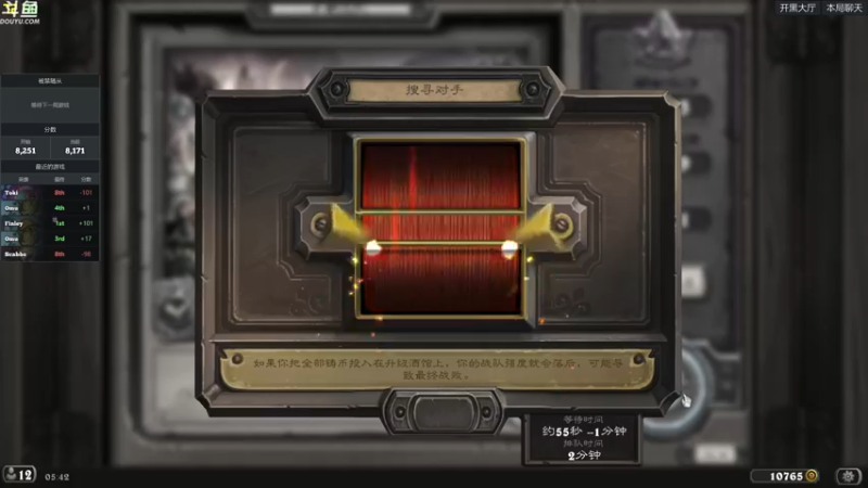 【2022-08-23 05点场】wenshen589：哪有这么容易倒下！