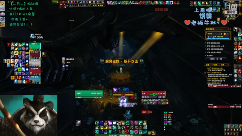 【2022-08-22 22点场】灬残丿月灬：月：高温退散~