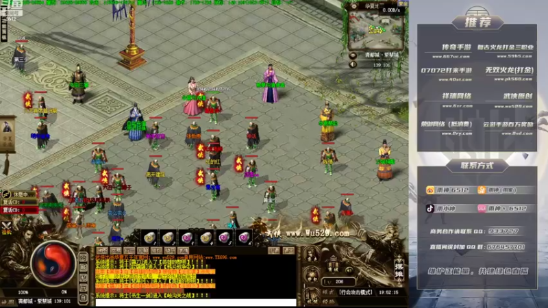 【2022-08-25 19点场】雨神丶：小文的武侠梦！