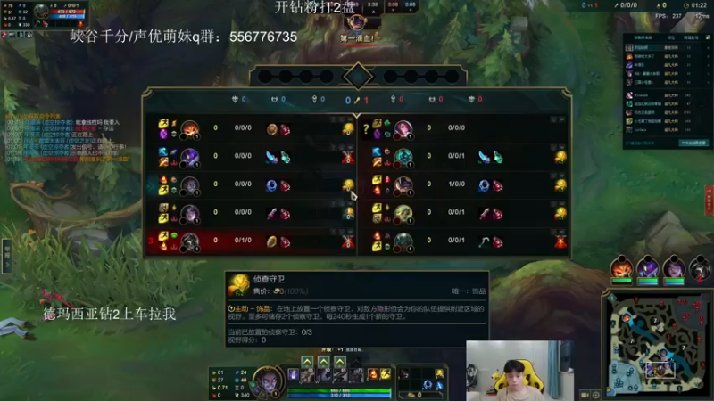 【2022-08-24 23点场】KZH盲僧：国一盲僧峡谷千分！网2教学局