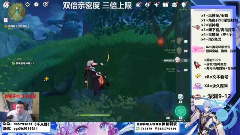 【2022-08-24 12点场】紫叔叔丶：哪有困难哪有紫薯 紫薯百科全书