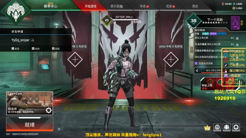 【2022-08-24 17点场】一口三明治3Mz：堂堂归来 萌新主播