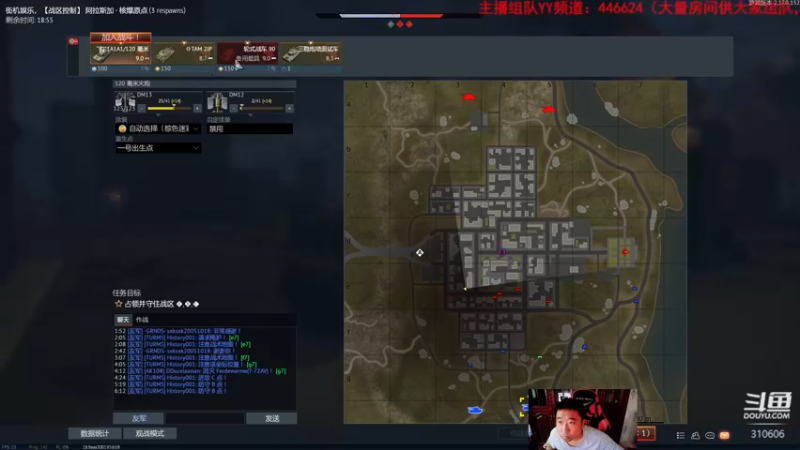 【2022-08-25 17点场】正版人头大哥：开播7周年，感谢大家！！！