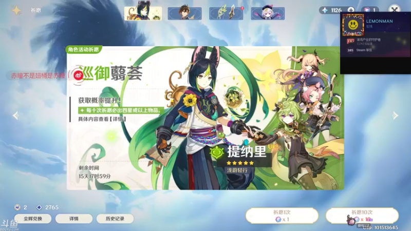 【2022-08-24 23点场】赤瞳不是翅桶是赤瞳：投新歌啦，记得去三连！