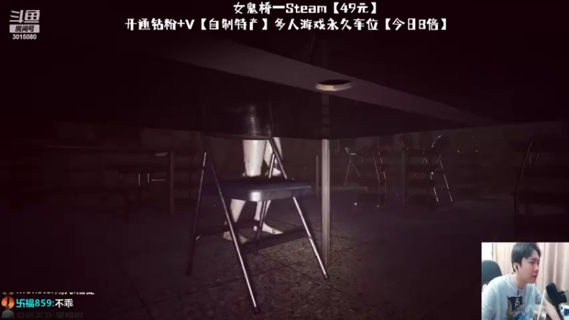 【2022-08-25 15点场】机长YG：【机长】女鬼桥真结局8点开始！！