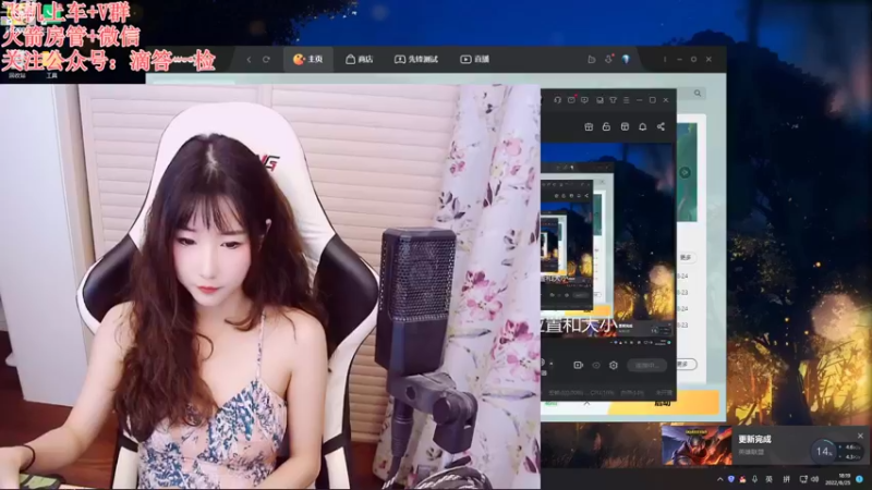 【2022-08-25 18点场】白菇凉：白菇凉:艾欧尼亚有车位