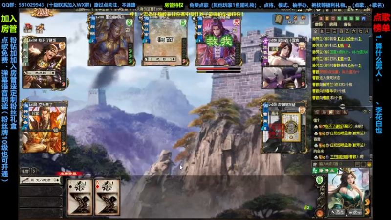 【2022-08-25 14点场】一个老司机丶：除去巫山不是云 903559