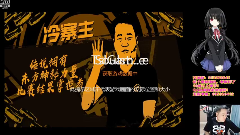 【2022-08-24 21点场】dnf冷寨主：【冷寨主】来了宝贝们！