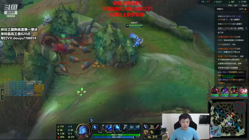 【2022-08-25 10点场】主播阿迎：阿迎：顶尖寒冰一区钻石局神级拉扯