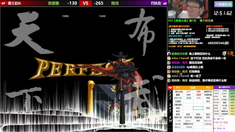 【2022-08-24 22点场】那日的风：【MUGEN】叫我张德帅