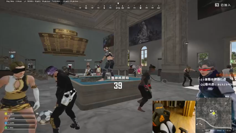 【2022-08-15 20点场】17小鬼丷：晚点来 over！