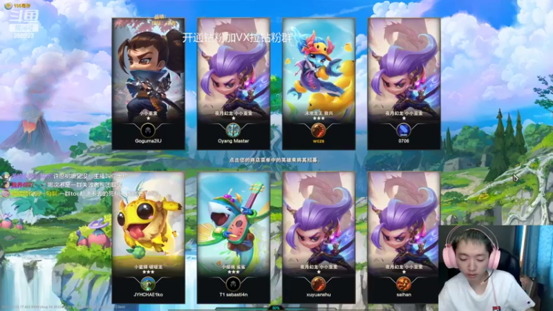 【2022-08-25 16点场】卑微小泽丶：小泽：S7.5摸索开发