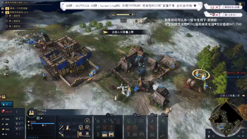 【2022-08-23 17点场】顾非池：【帝国4】苦练的一天开始了