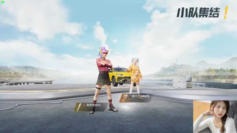 【2022-08-24 19点场】图妹半生：好柔弱啊好柔弱，打不过啊打不过