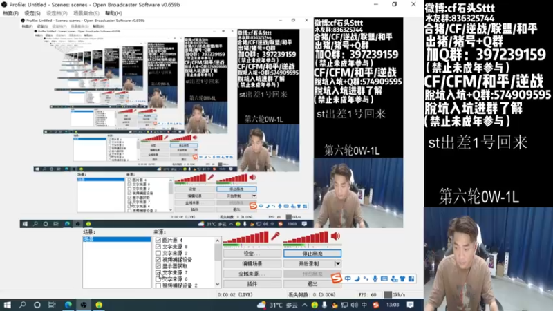【2022-08-25 13点场】白鲨石头丶：质量局开搞～双倍