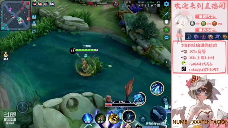 【2022-08-25 21点场】小飞Avery：国服小乔：小乔教学