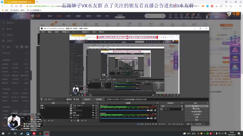 【2022-08-25 10点场】kane晕晕：顶尖AD 学不会喷我