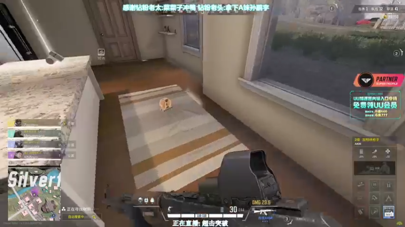 【2022-08-24 00点场】XIN8pyro：【XINPA】本少的心，冰冷的剑