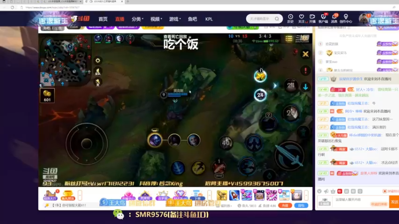 【2022-08-24 20点场】大鸟Irelia：最强中野：思路操作讲解