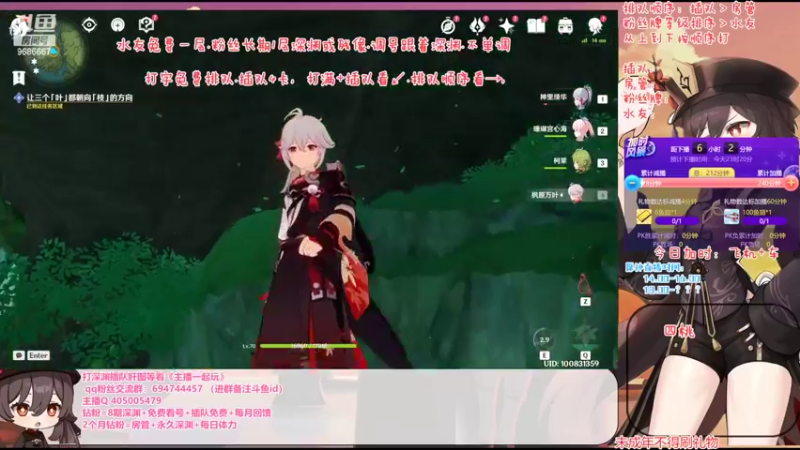 【2022-08-25 17点场】桃无忧：【玩转新版本-须弥冒险直播竞速赛】肝一切