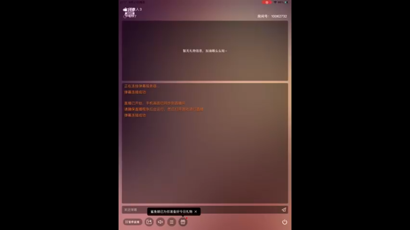 【2022-08-21 21点场】旧歌在此：最强战士在线