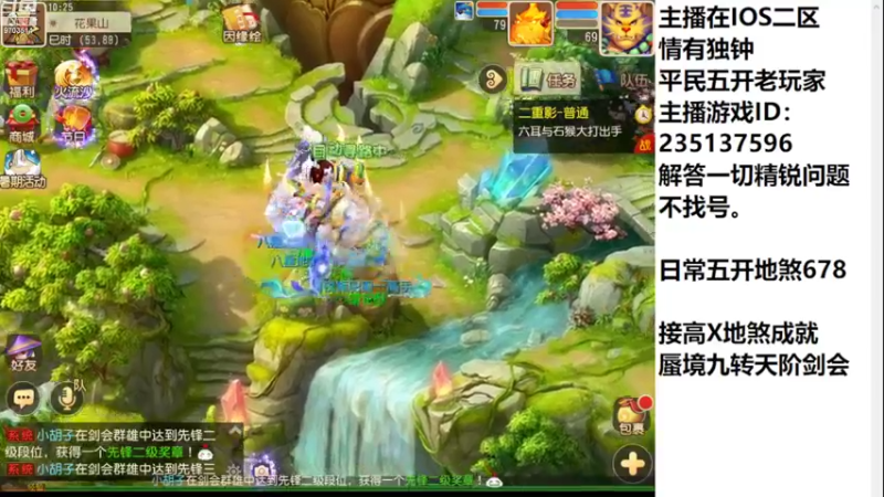 【2022-08-24 10点场】沉迷梦幻西游的蛋黄酥：狮驼岭YYDS。