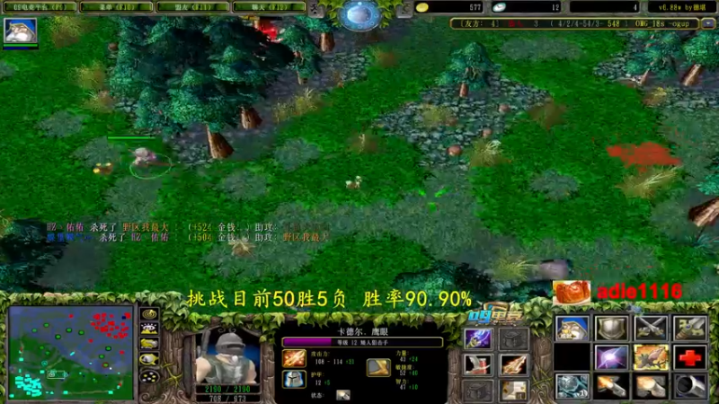 【2022-08-25 15点场】Dota小蝴蝶：单排赛季100把90胜率！不到发2000
