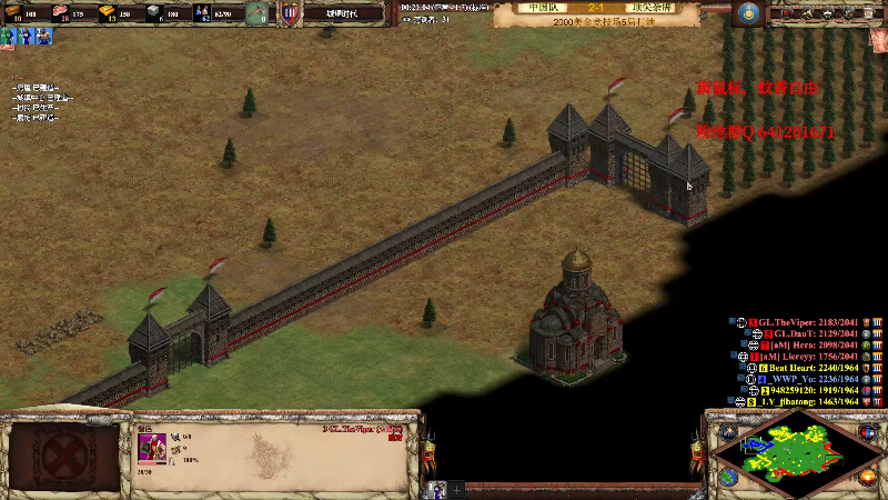 【怀旧游戏】帝国时代猜火车Yo的精彩时刻 20220825 00点场