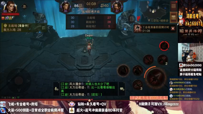 【2022-08-25 19点场】紫灵z：紫灵:晚上带2-3，3-2