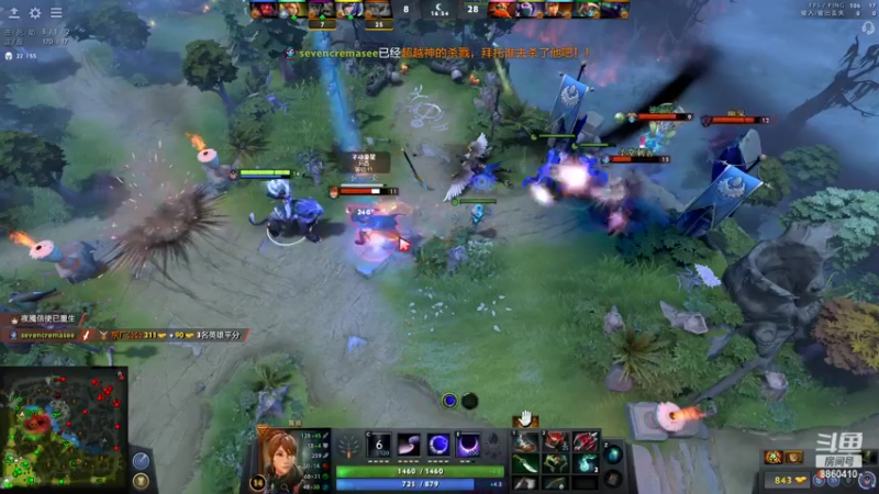 【2022-08-24 00点场】张益达W：8860410的直播间