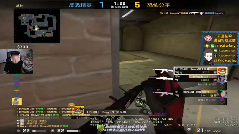 【2022-08-24 20点场】CSGO馒头：6点看会比赛在打游戏