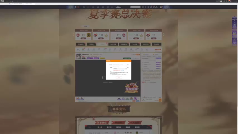 【2022-08-23 12点场】丶小沐木：回来啦回来啦！