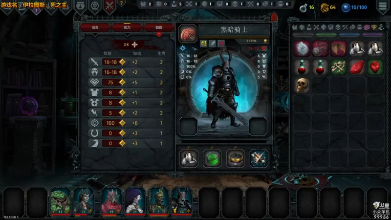 【2022-08-25 17点场】泫漓：我不信这也能翻车？