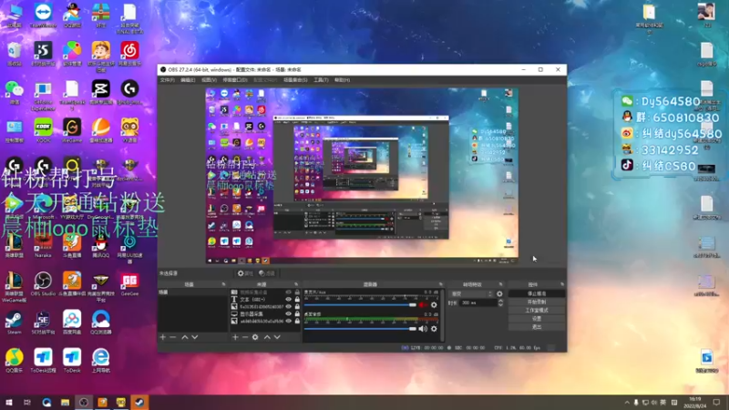 【2022-08-24 16点场】纠结cy：【帮打号】双倍亲密度，钻粉送晨柚鼠标垫！