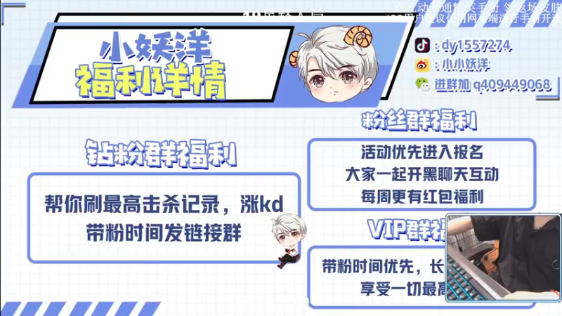 【2022-08-25 18点场】小妖洋：【妹子局冲9000淘汰分】